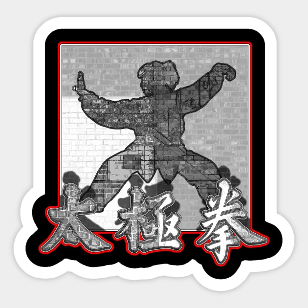 Brick Wall Tonal Tai Chi Clothing Design Sticker by crunchysqueak